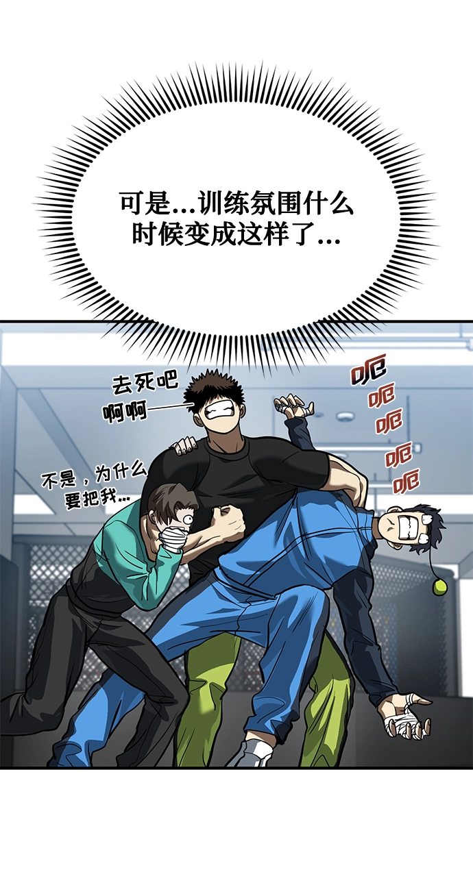 第29话 第109页
