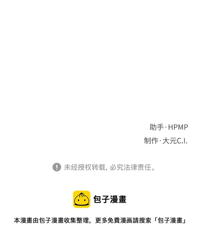 第29话 第110页