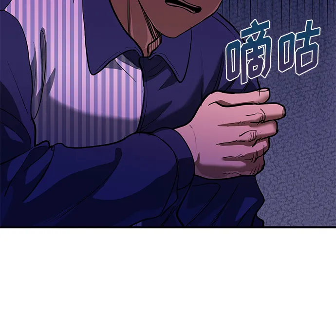 第28话 第5页