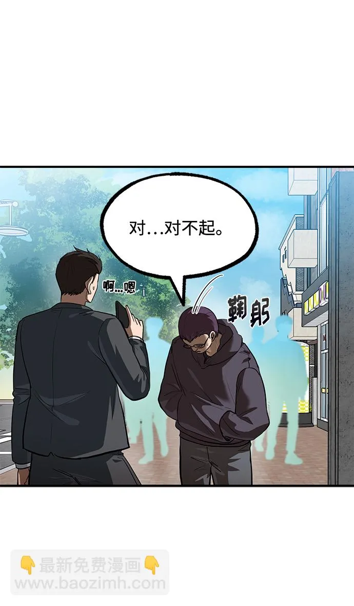第28话 第10页
