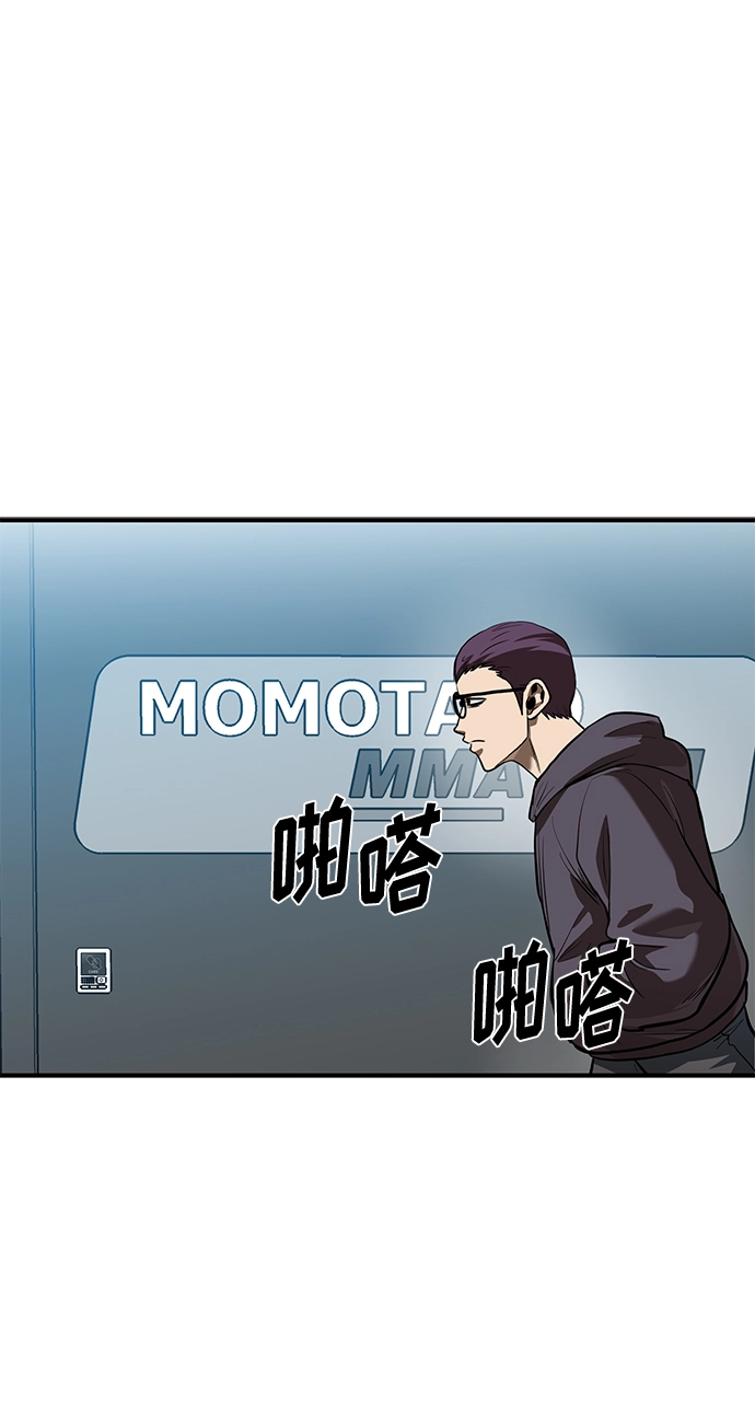 第28话 第11页