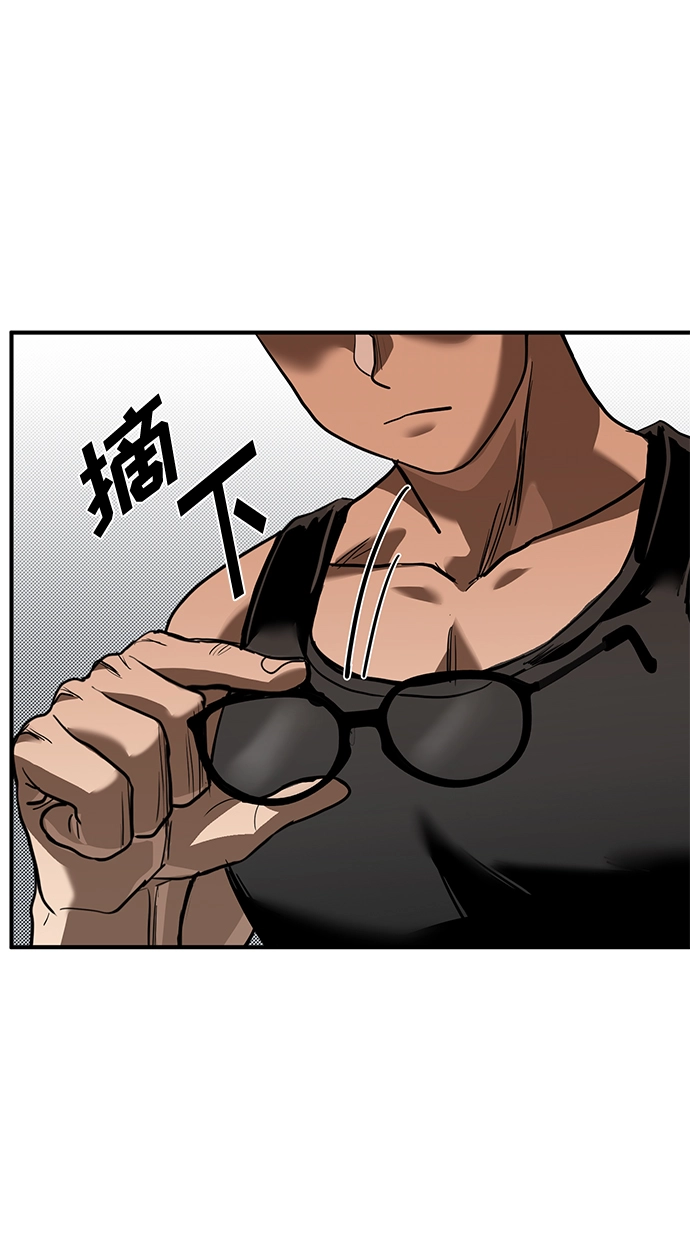 第28话 第17页