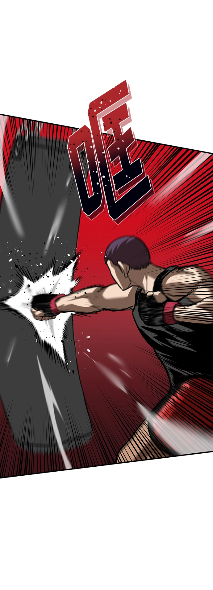 第28话 第23页