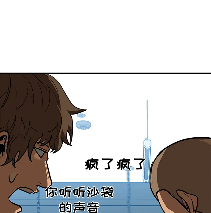 第28话 第24页