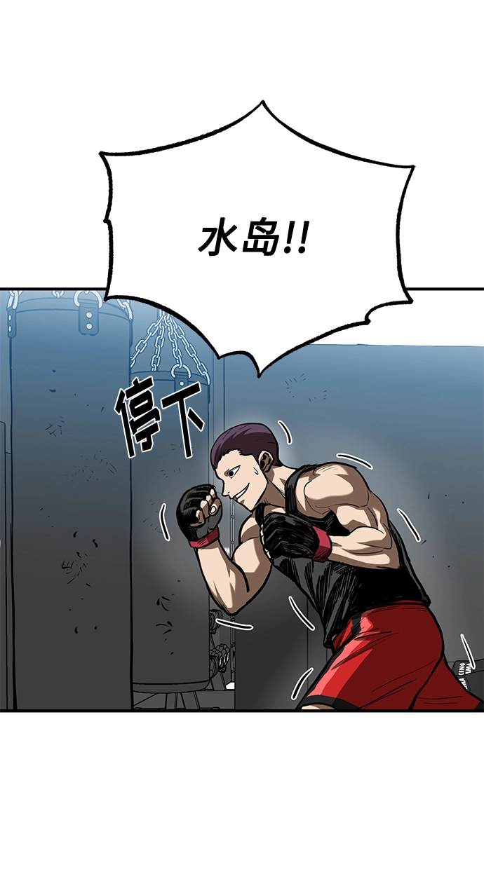 第28话 第27页