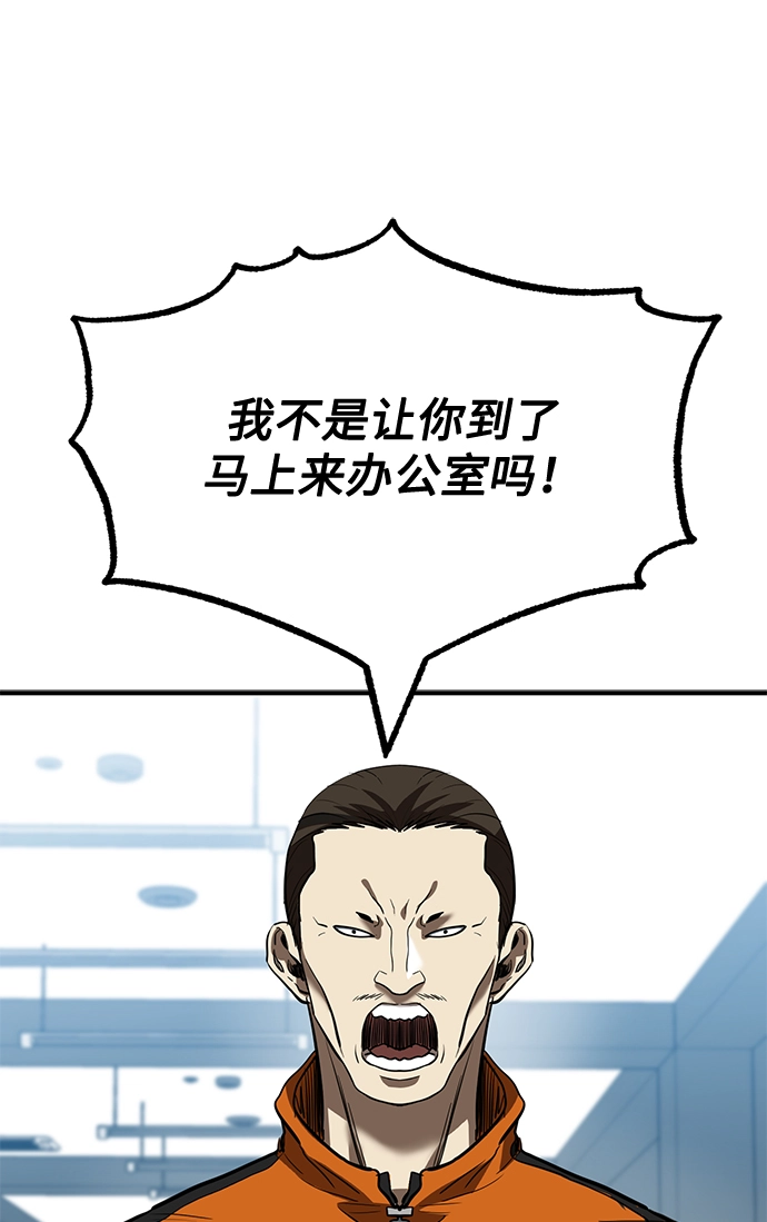 第28话 第28页