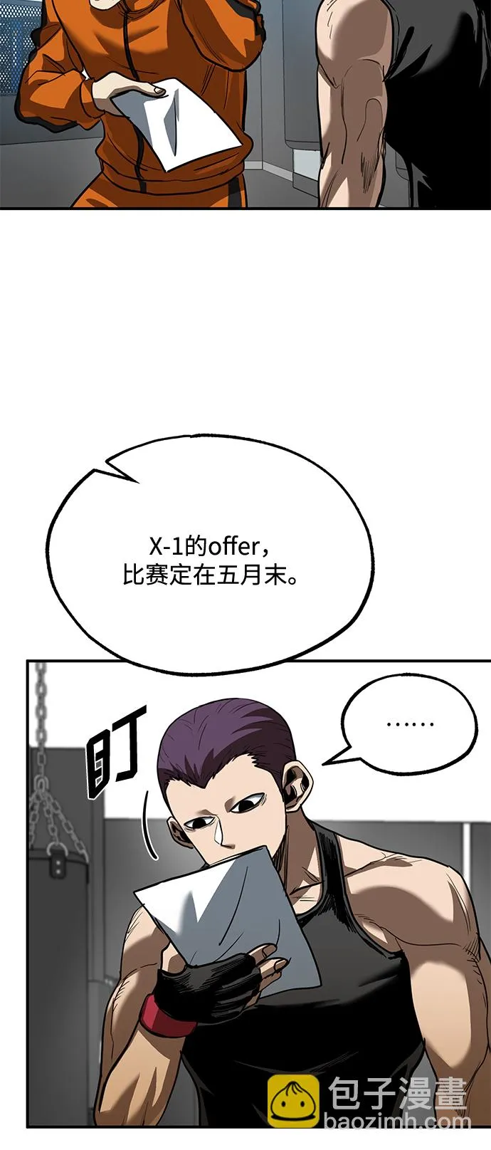 第28话 第32页