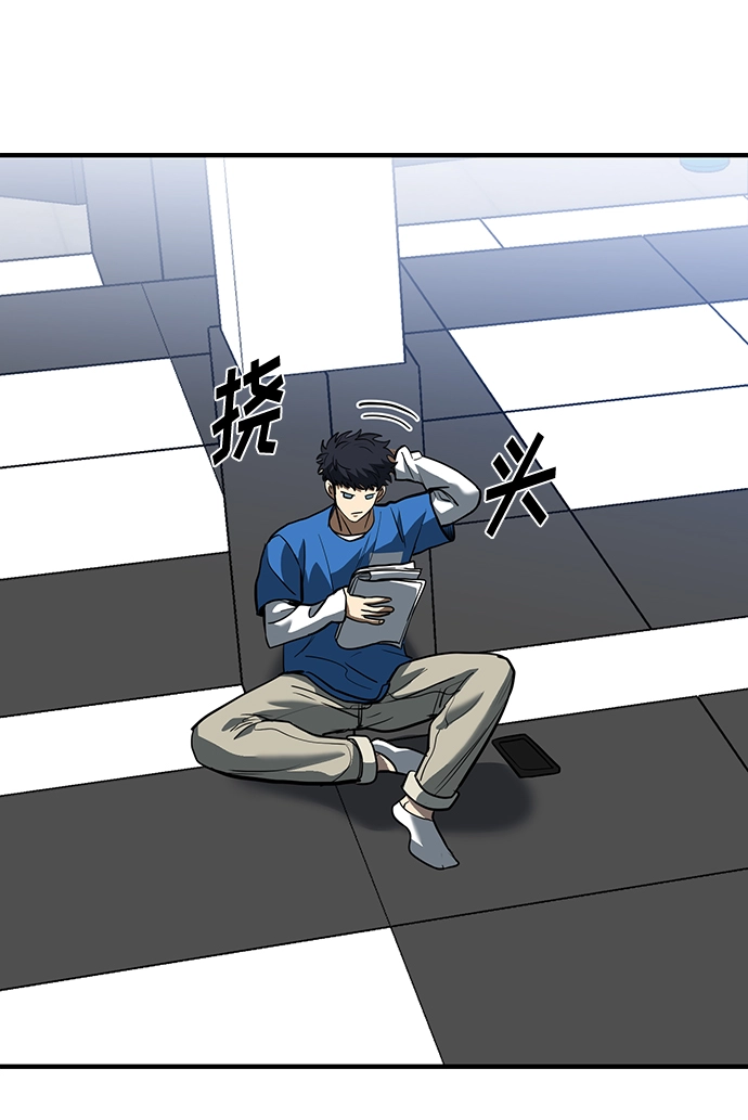 第28话 第40页