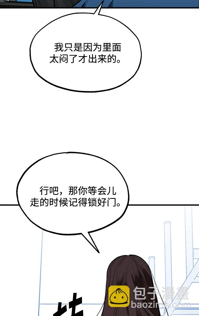 第28话 第44页