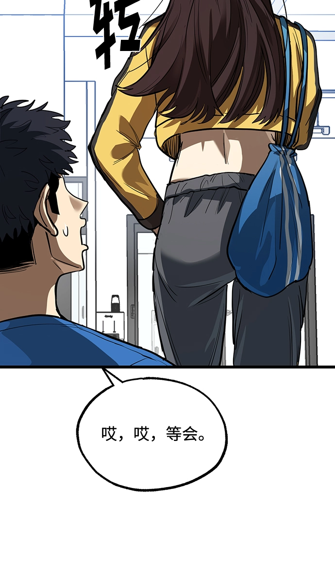 第28话 第45页