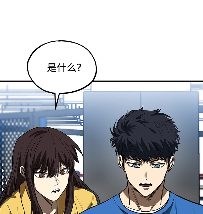 第28话 第47页
