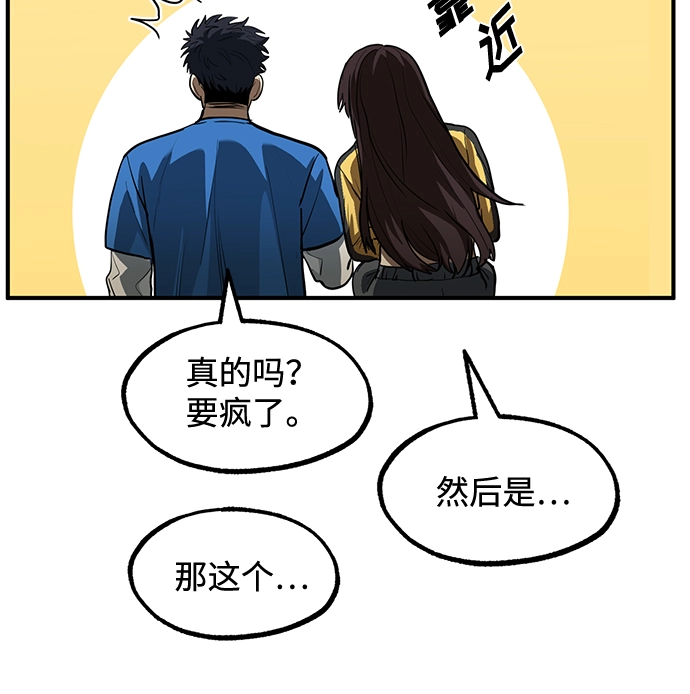 第28话 第49页