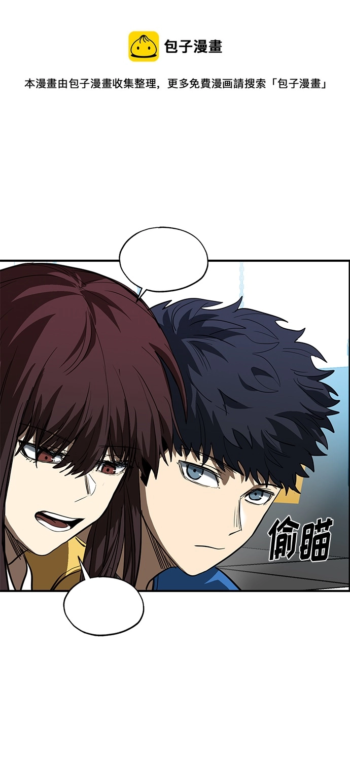 第28话 第50页