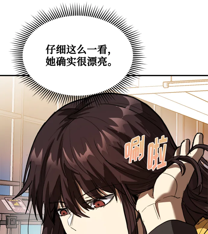 第28话 第51页