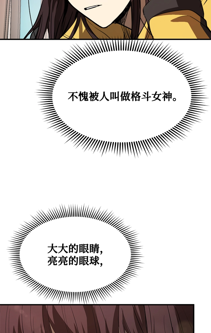 第28话 第52页