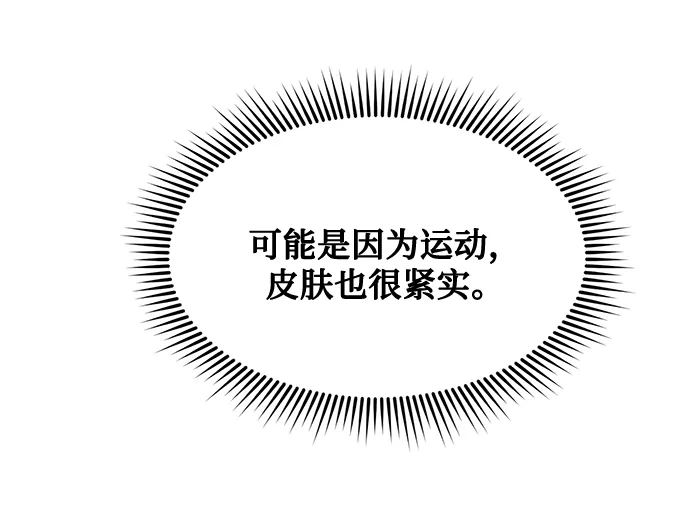第28话 第54页