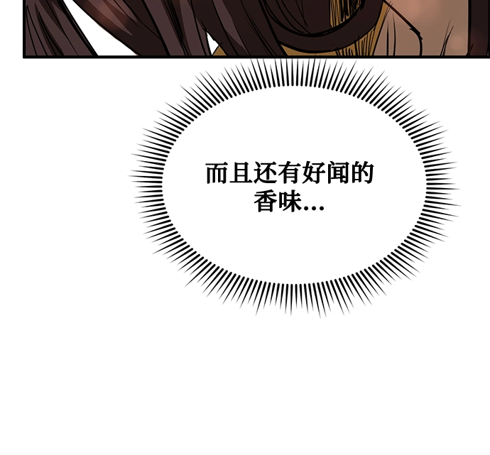 第28话 第56页
