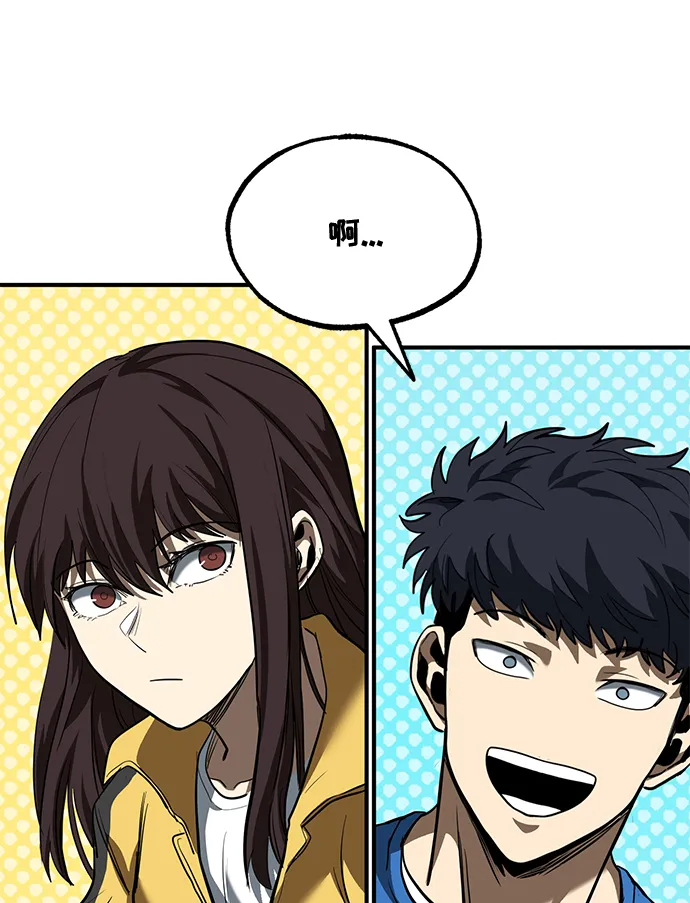 第28话 第58页