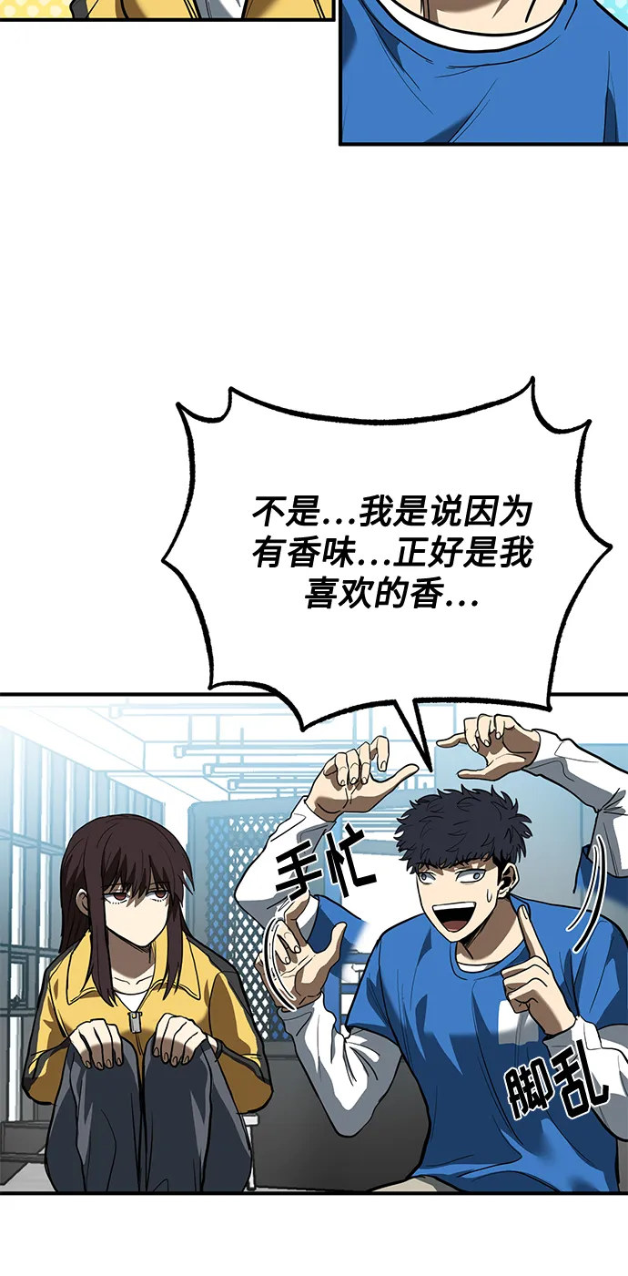第28话 第59页