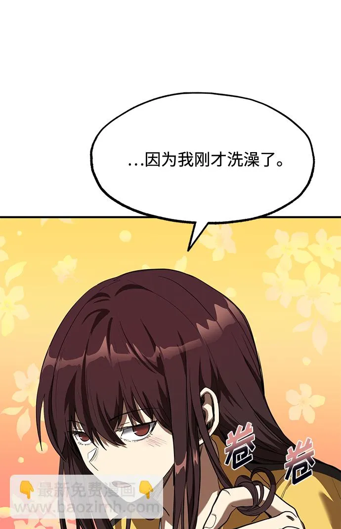 第28话 第60页