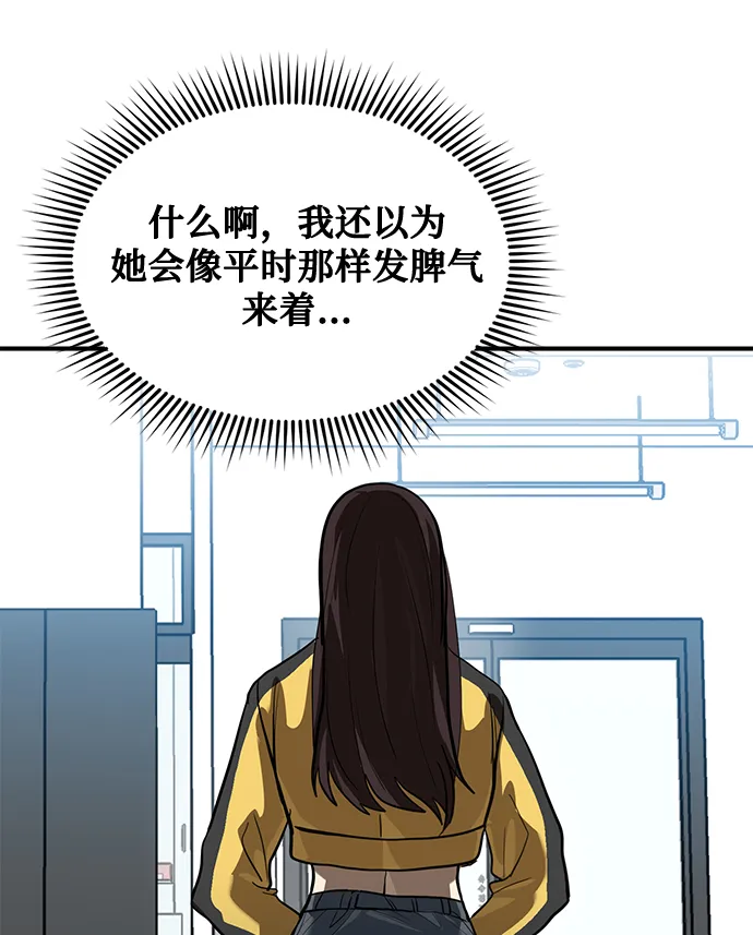 第28话 第64页