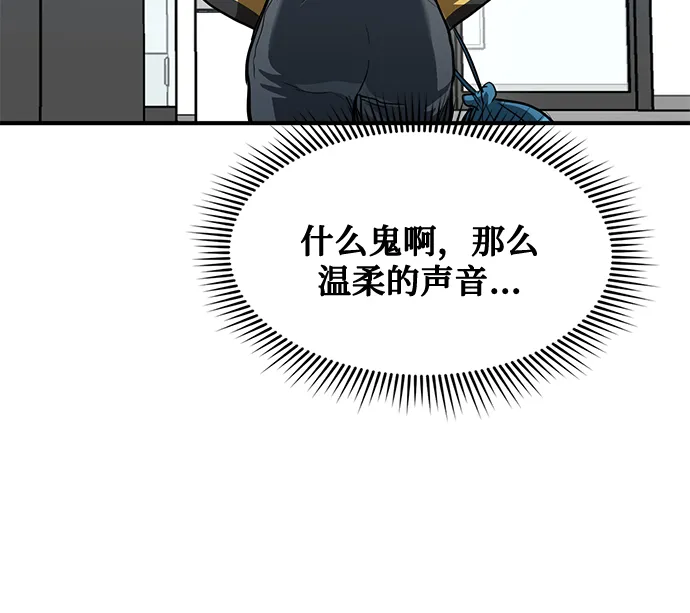 第28话 第65页