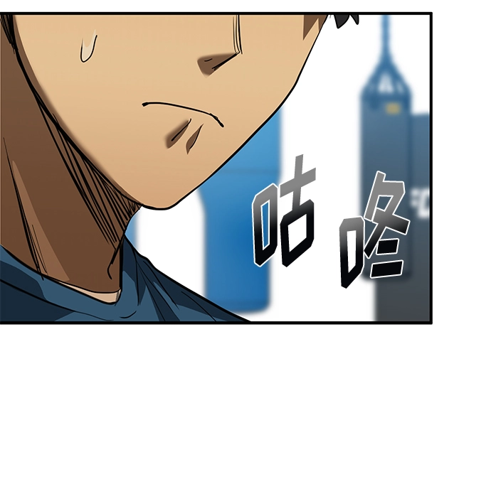 第28话 第66页