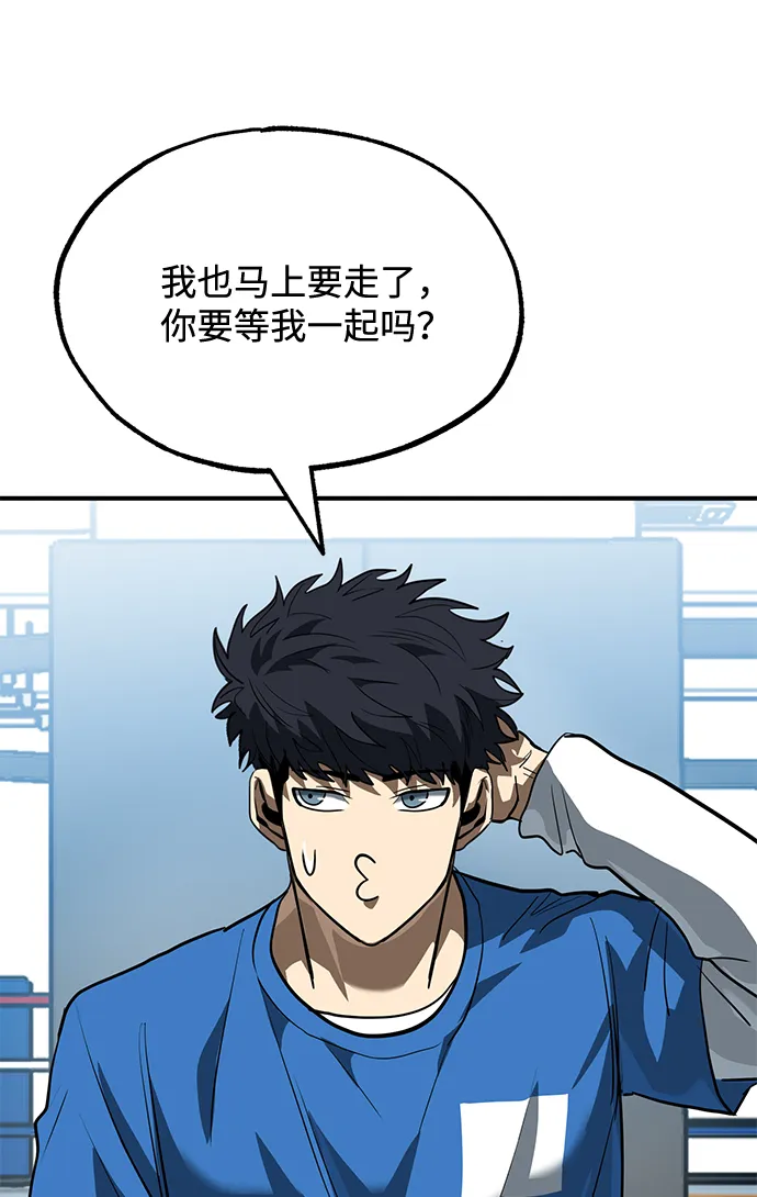 第28话 第68页