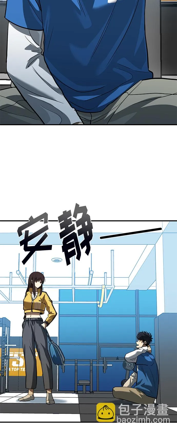第28话 第69页