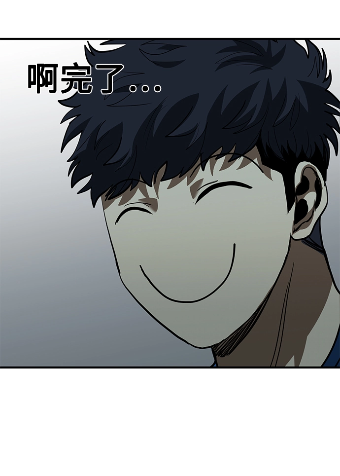 第28话 第71页