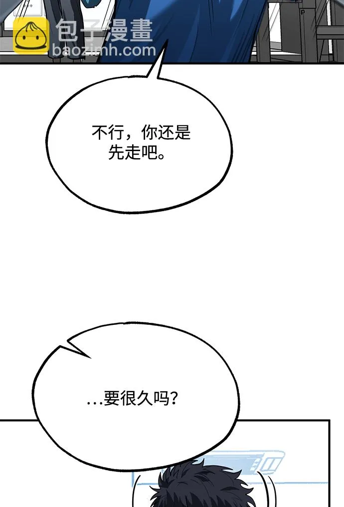 第28话 第73页