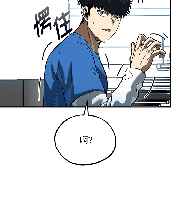 第28话 第74页