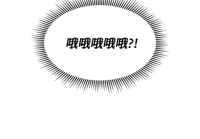 第28话 第76页