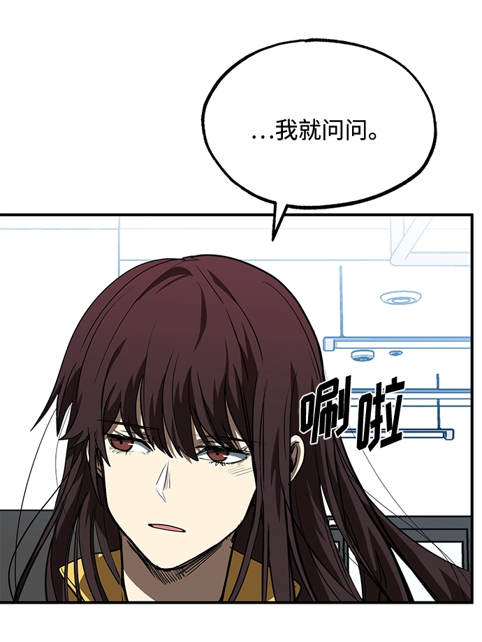 第28话 第78页