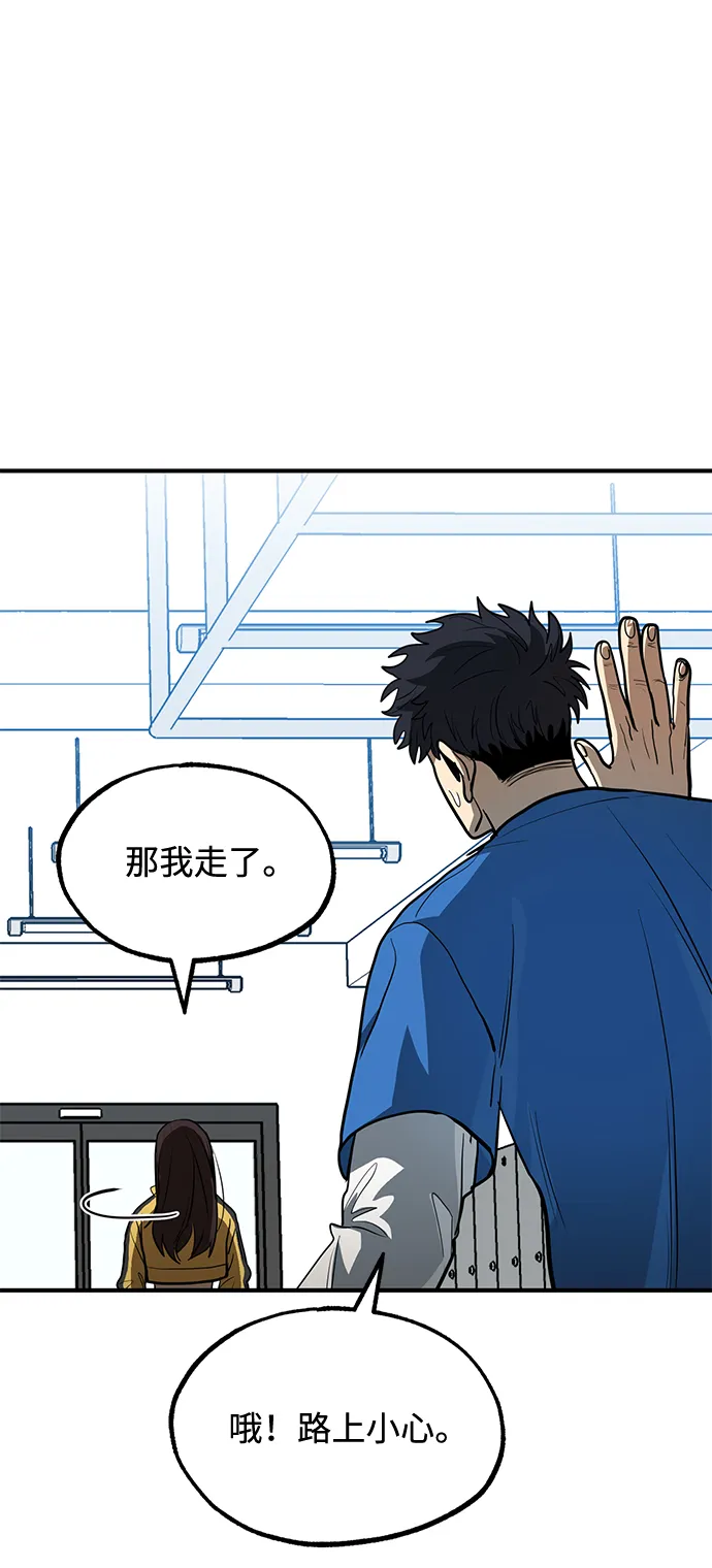 第28话 第79页