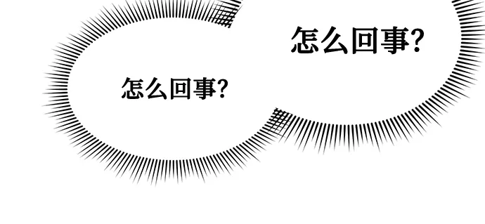 第28话 第82页