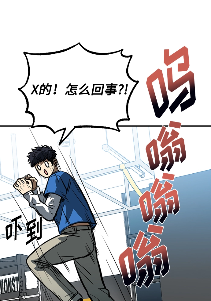 第28话 第83页