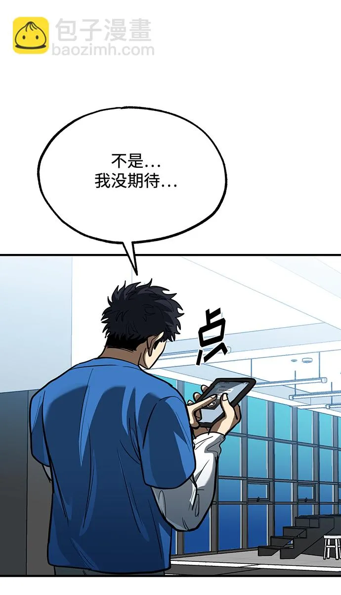 第28话 第86页