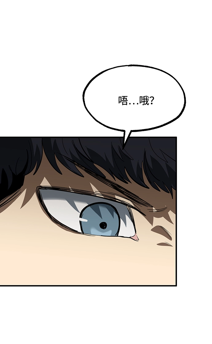 第28话 第87页