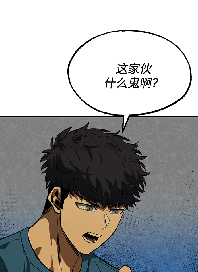 第28话 第88页