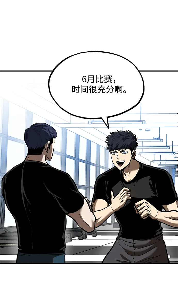 第27话 第5页