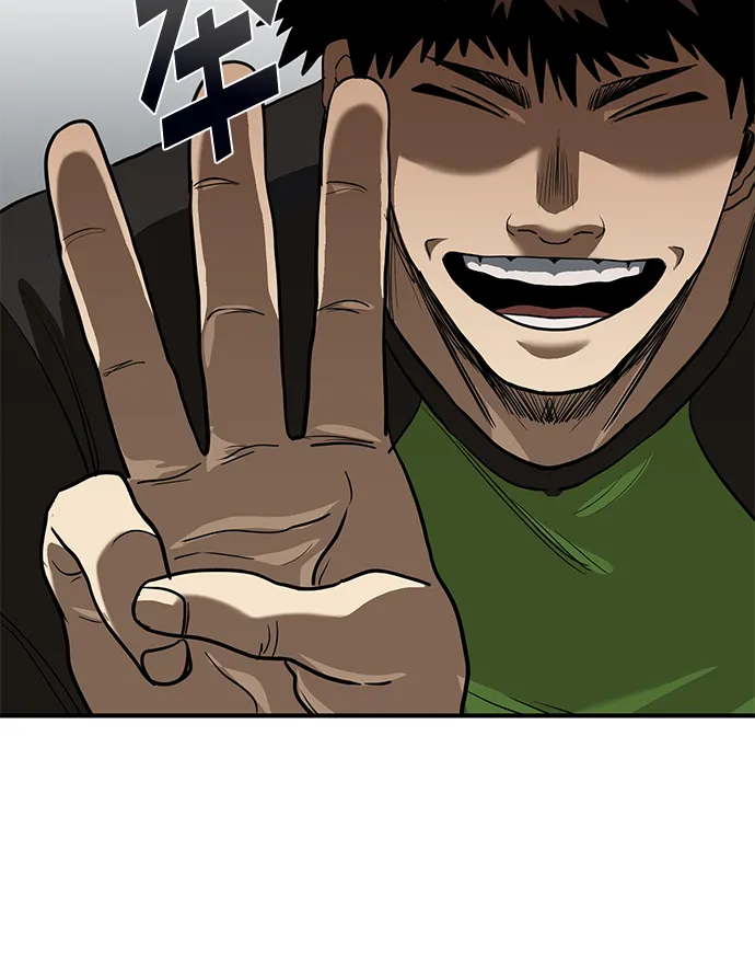 第27话 第9页