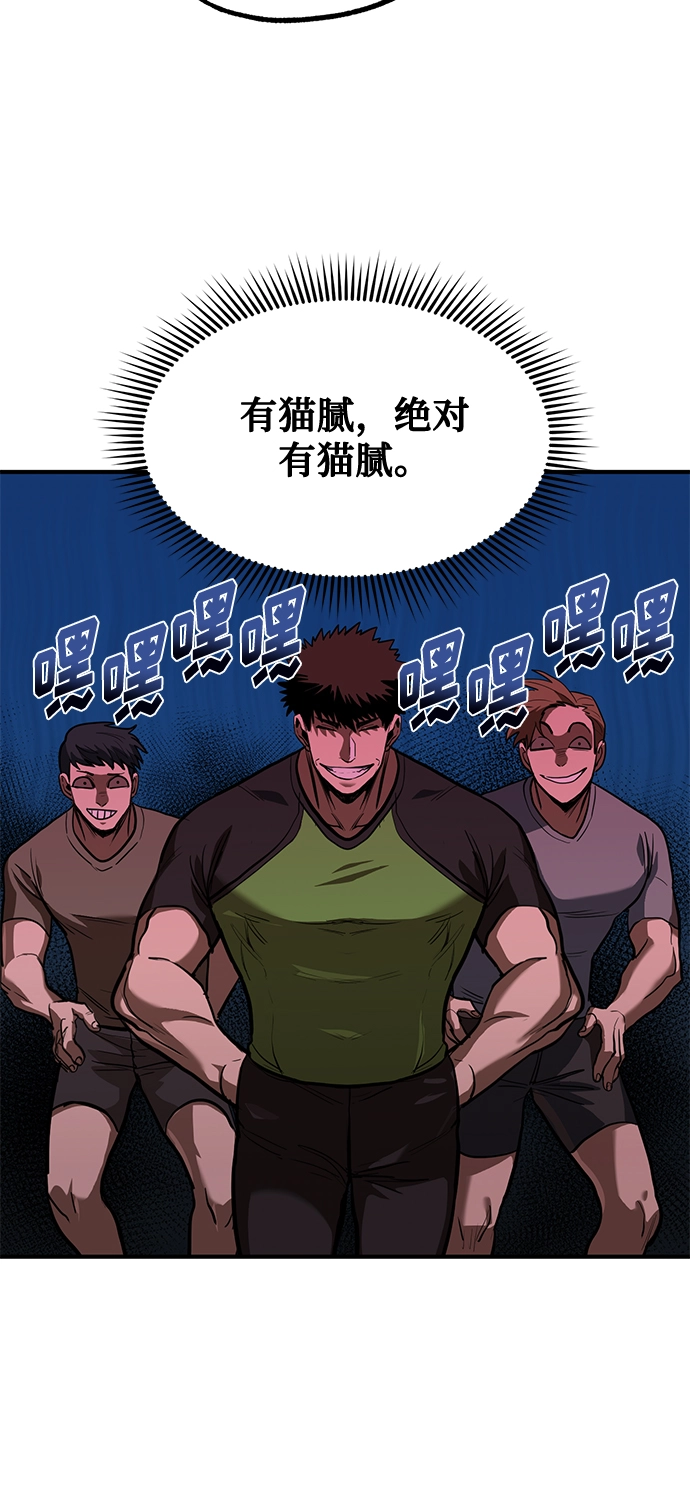 第27话 第12页