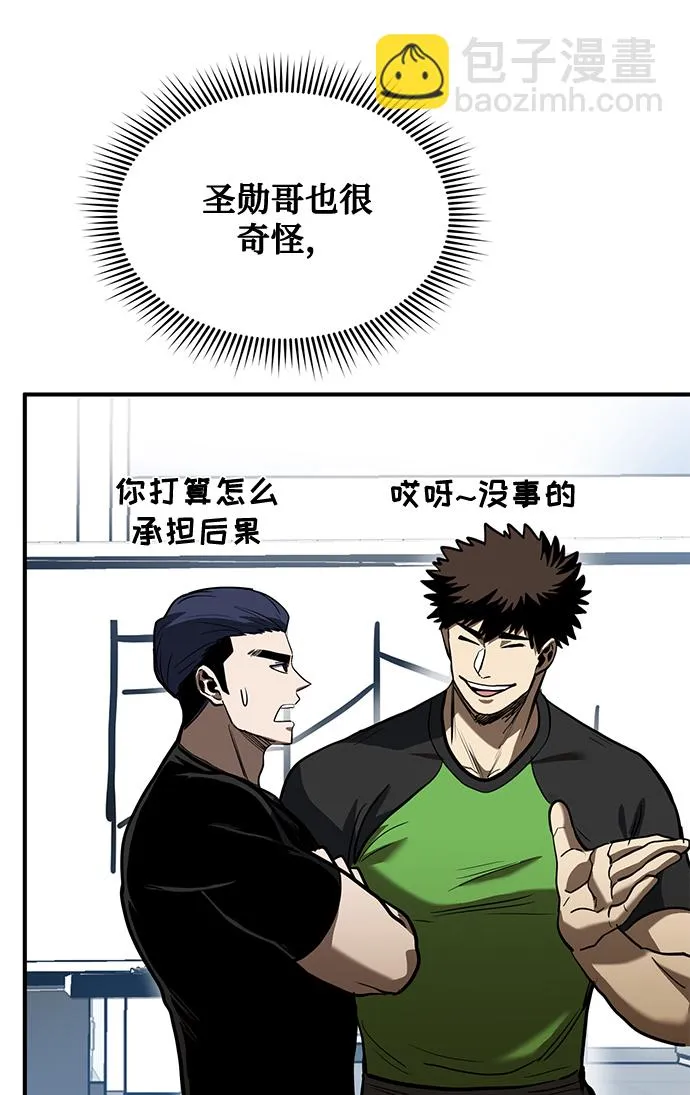 第27话 第13页