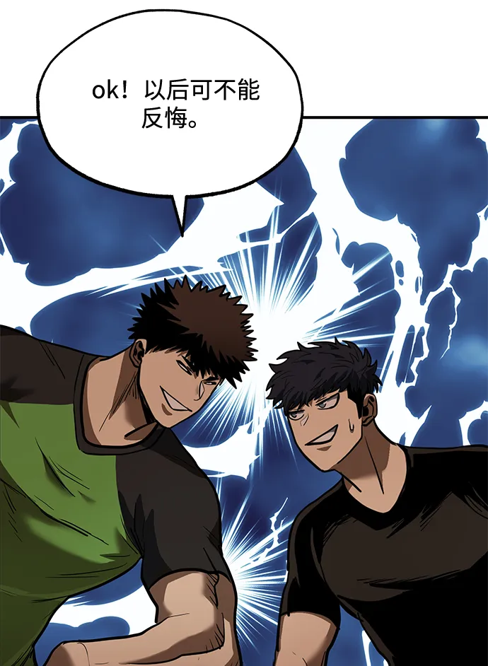 第27话 第15页