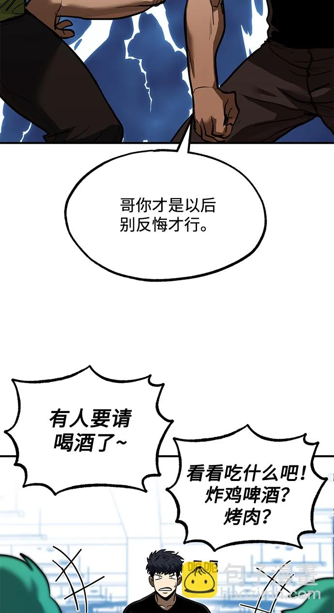 第27话 第16页
