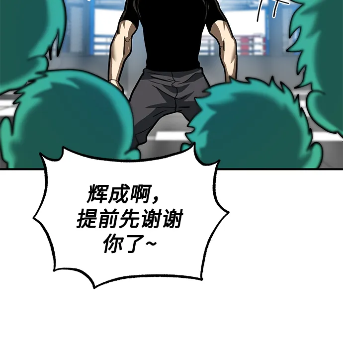 第27话 第17页