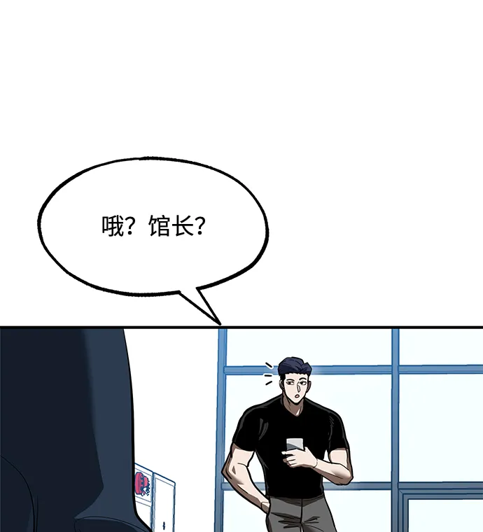 第27话 第24页