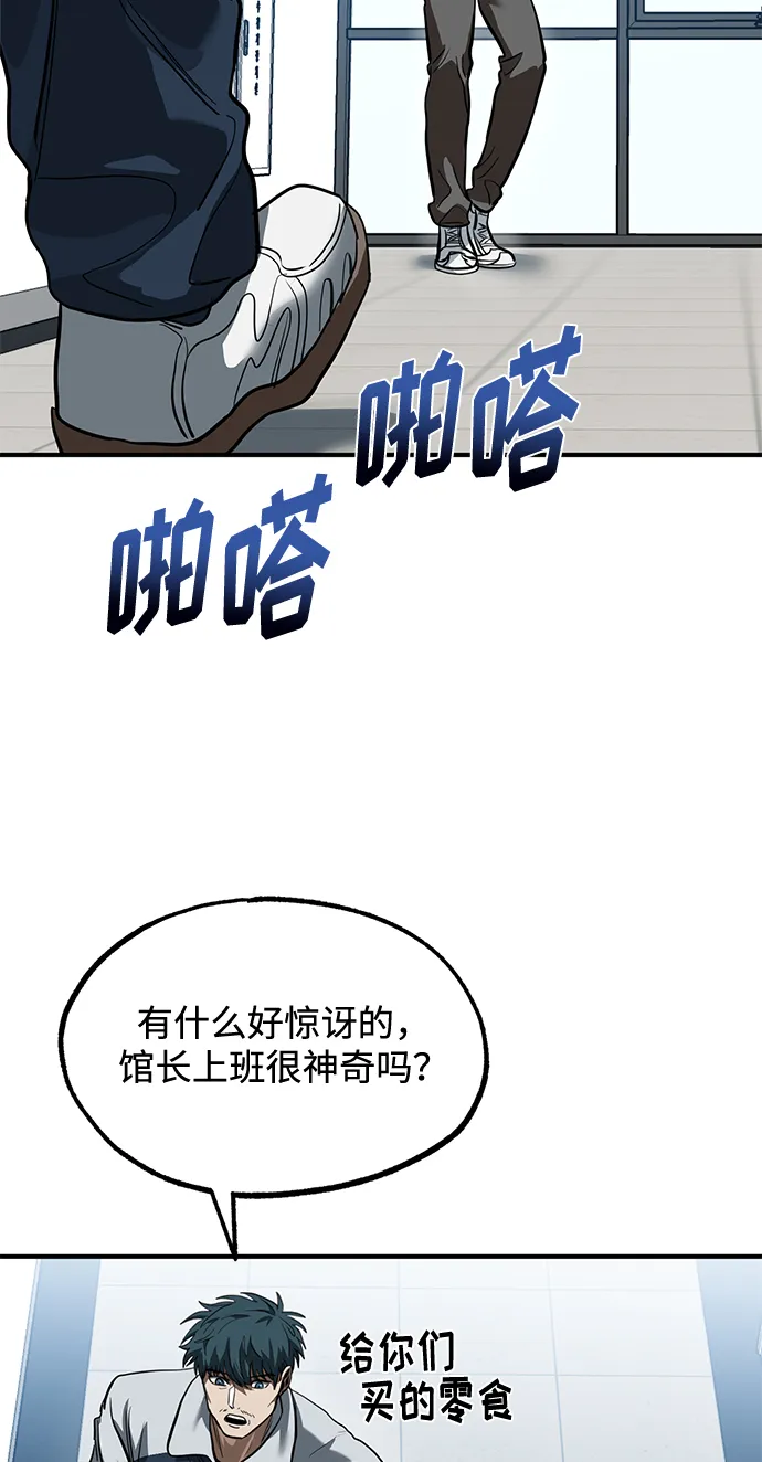 第27话 第25页