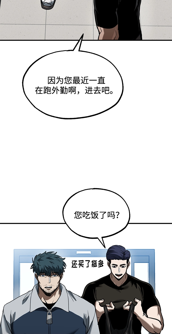第27话 第27页